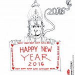 Friday, January 1, 2016