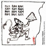 Tuesday, April 5, 2016