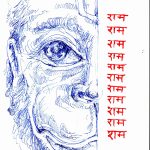 Thursday, February 23, 2017