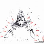 Thursday, June 1, 2017