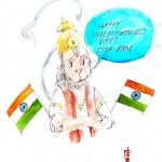 Tuesday, August 15, 2017