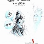 Monday, August 21, 2017