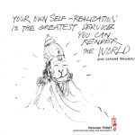 Monday, September 11, 2017