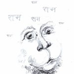 Monday, September 18, 2017