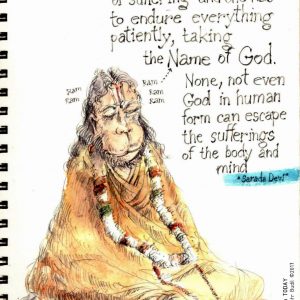 Sunday, January 7, 2018