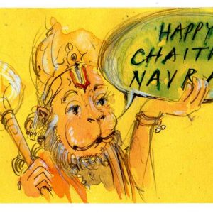 Saturday, March 17, 2018