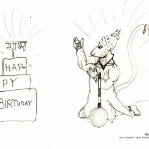 Saturday, March 31, 2018