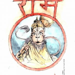 Sunday, May 27, 2018