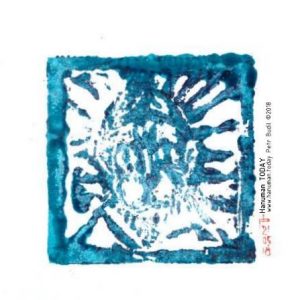 Thursday, June 21, 2018