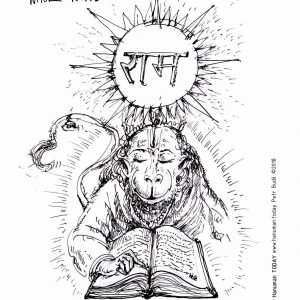 Monday, July 16, 2018