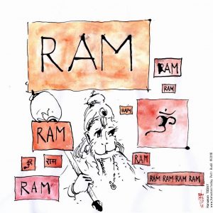 Monday, July 23, 2018