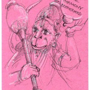 Sunday, August 26, 2018