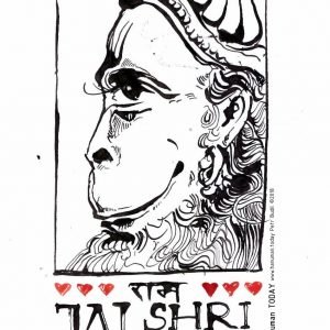 Monday, September 17, 2018