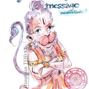 Sunday, May 24, 2020