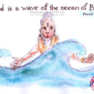 Saturday, June 13, 2020