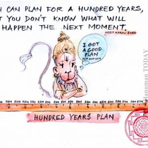 Monday, July 13, 2020