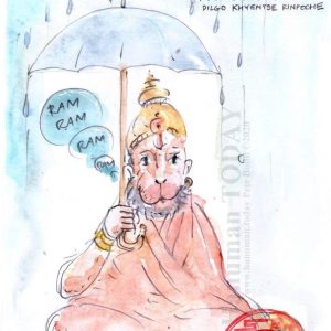 Monday, July 20, 2020