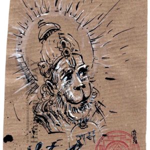 Sunday, July 26, 2020