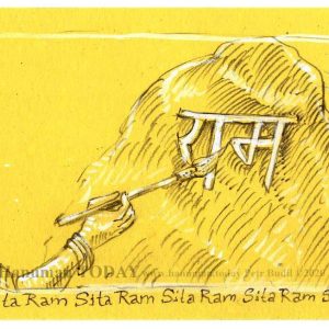 Monday, August 3, 2020