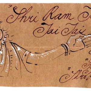 Monday, December 7, 2020