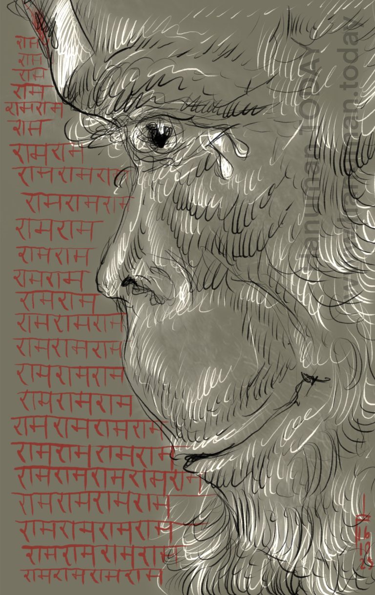 Read more about the article Thursday, October 16, 2025