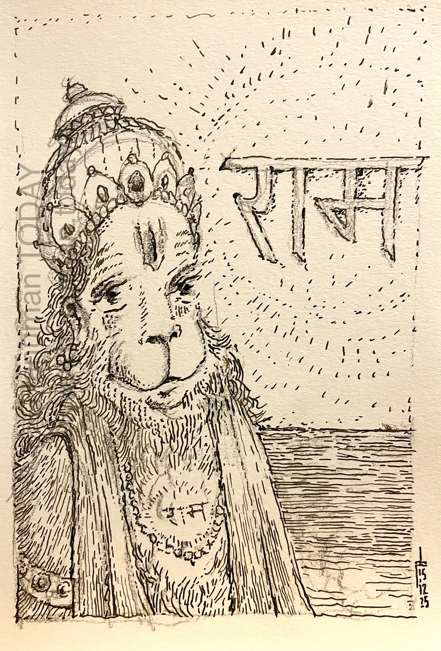 You are currently viewing Monday, December 15, 2025